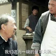 城主是我的