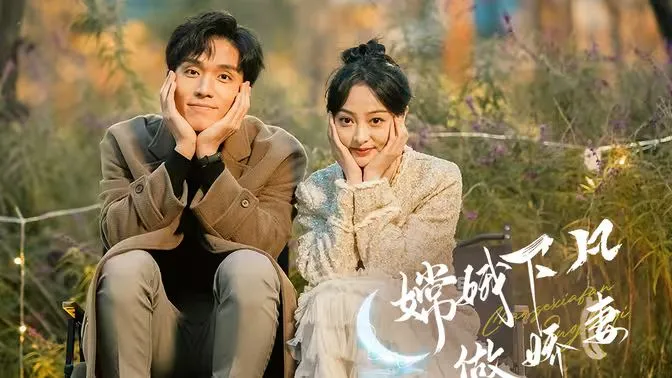 博尼法斯修女探案集 第一季