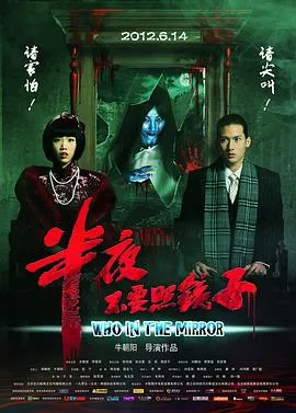 一代枭雄之三支旗