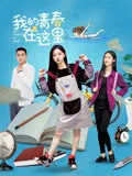寻找伴郎
