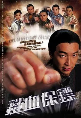 跳出去