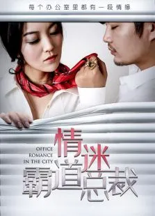 失控玩家（国语版）