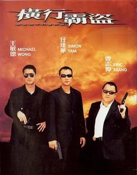 团鬼六：人妻 悦缚之宴