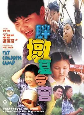 脚斗士