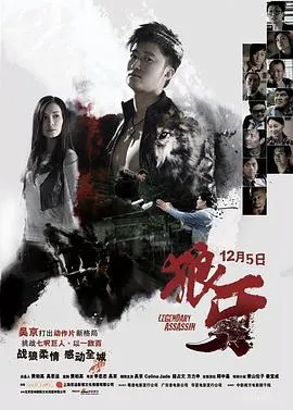 加布里埃尔·伊格莱西亚斯：老少咸宜秀