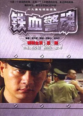 猛鬼故事